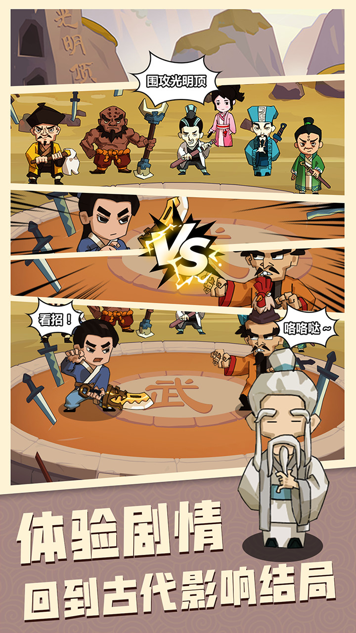 Through treasure hunt(trial version) screenshot image 14_Popularmodapk.com