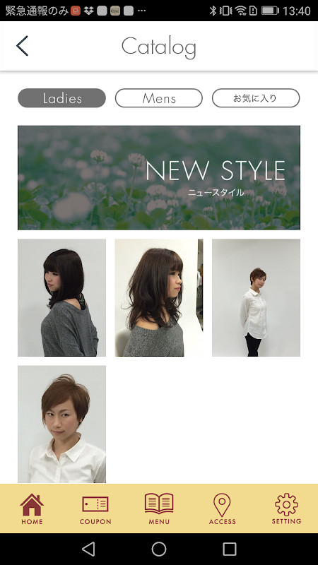 OPERA screenshot image 3_Popularmodapk.com