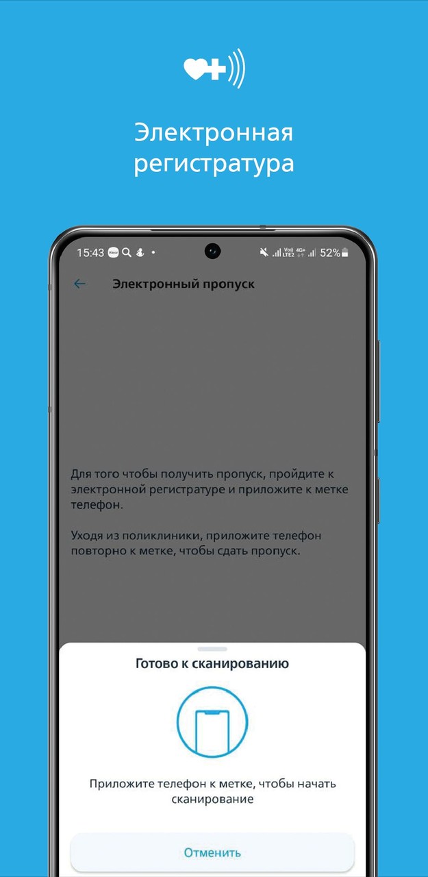 Семейный доктор - FDOCTOR.ru screenshot image 5_Popularmodapk.com