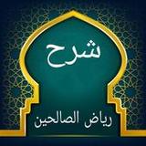 تطريز رياض الصالحين10.0_rowtechapk.com