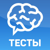 Тесты: Кто ты из?2307.17.1_rowtechapk.com