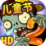 Plants vs. Zombies 2 Renaissance Era(mod)2.4.84_rowtechapk.com
