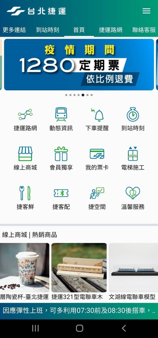 My docomo - 料金・通信量の確認 screenshot image 1_Popularmodapk.com