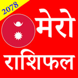 मेरो नेपाली राशिफल - Nepali Rashifal 20782.3_rowtechapk.com