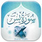 Sura Yasin with Translation0.7_rowtechapk.com