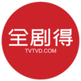 全剧得HD - 海外华人使用，电影、剧集、动漫、综艺、小视频v1.0.5_rowtechapk.com