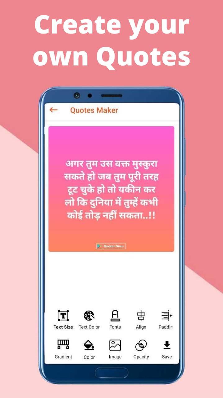 Motivational Quotes in Hindi - Quotes Guru screenshot image 3_Popularmodapk.com