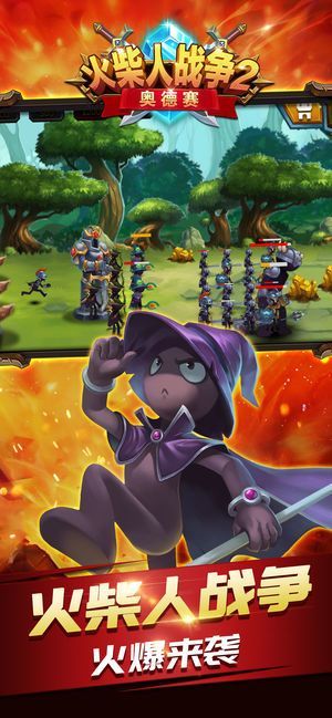 Matchman War 2: Odyssey Crack edition(Use diamonds without reducing or increasing) screenshot image 23_Popularmodapk.com