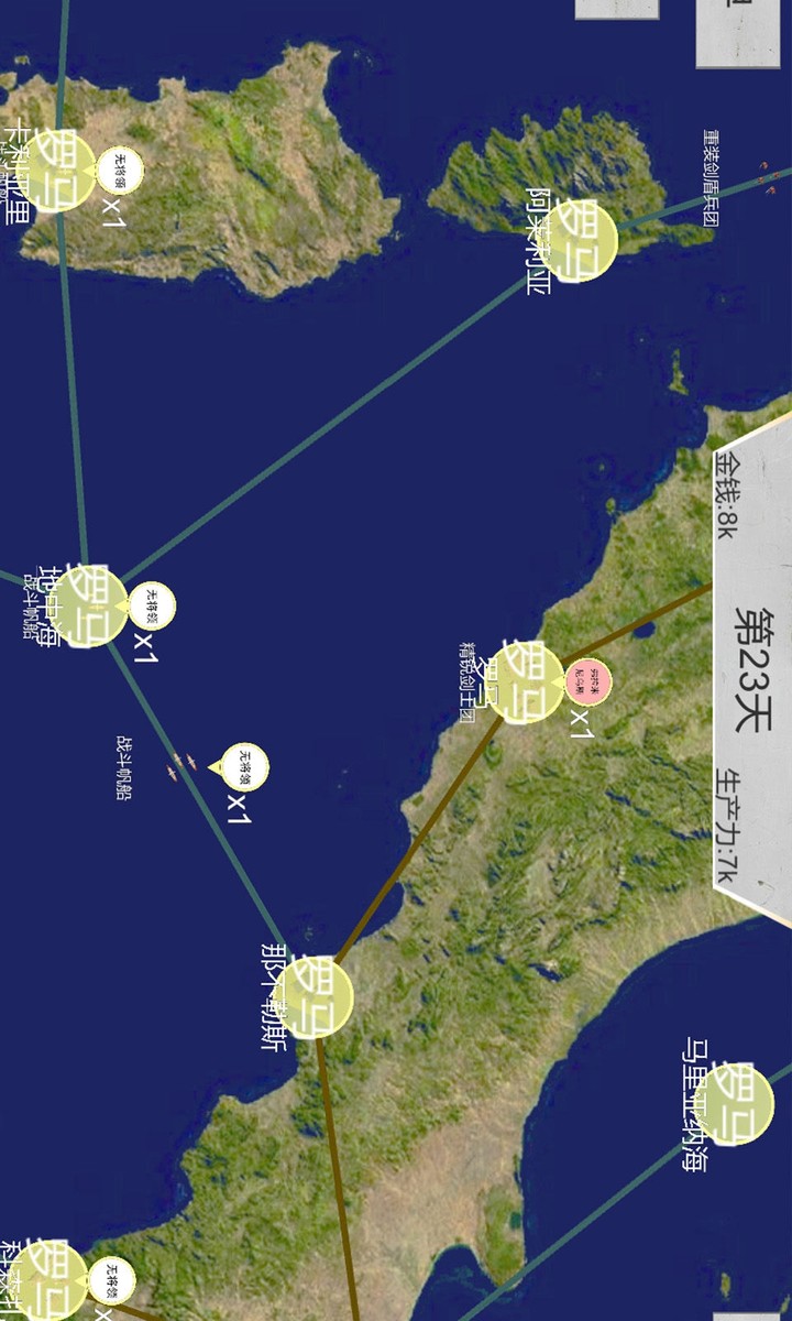 世界战史:先秦<span>(No ads)</span> screenshot image 8_Popularmodapk.com