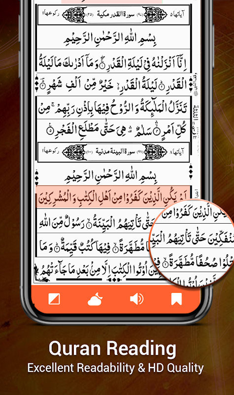 القرأن الكريم - Holy Quran ‏ screenshot image 5_Popularmodapk.com