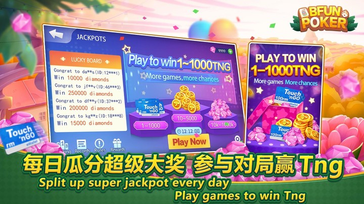 Bfun Poker - 拉米麻将和好友一起玩 screenshot image 13_Popularmodapk.com