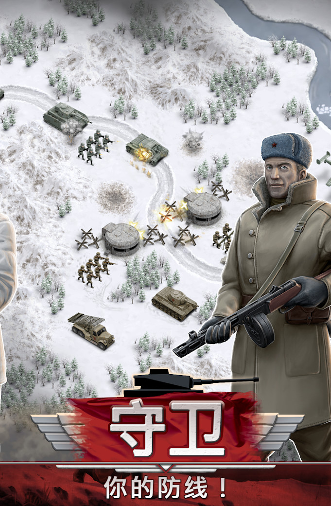 1941 Frozen Front(Large currency) screenshot image 6_Popularmodapk.com