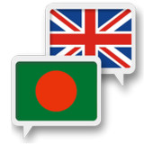 Bengali English Translate1.0.6_rowtechapk.com