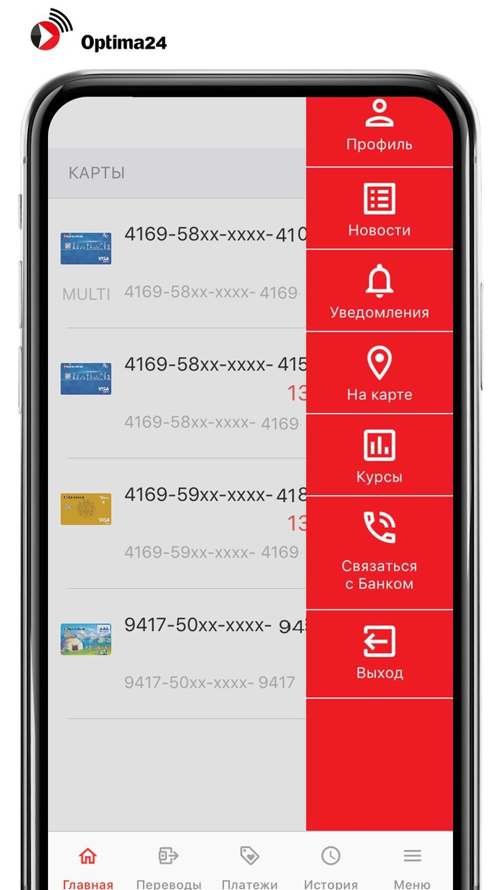 Optima24 screenshot image 3_Popularmodapk.com