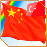 Çin dilini resimle öğreniyoruz1.1.11_rowtechapk.com