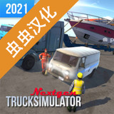 Nextgen: Truck Simulator<span>(Mod Menu)</span>0.29_rowtechapk.com