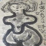 絵手紙パズル4.0.0_rowtechapk.com