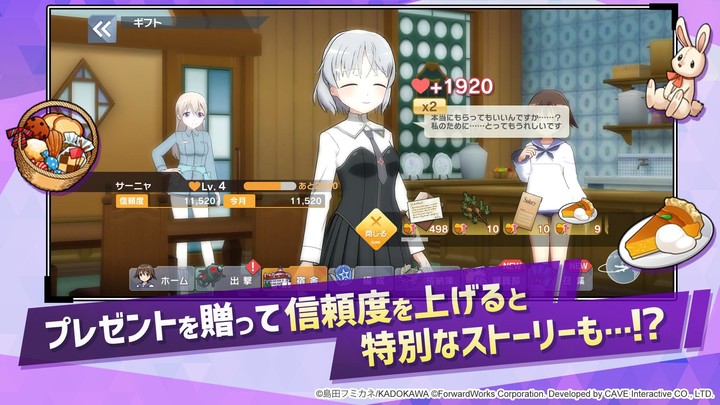 世界魔女 UNITED FRONT screenshot image 10_Popularmodapk.com