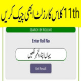 1st year result 2022 All Board1.0_rowtechapk.com