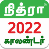 Tamil Calendar 2022 - Nithra8.4_rowtechapk.com