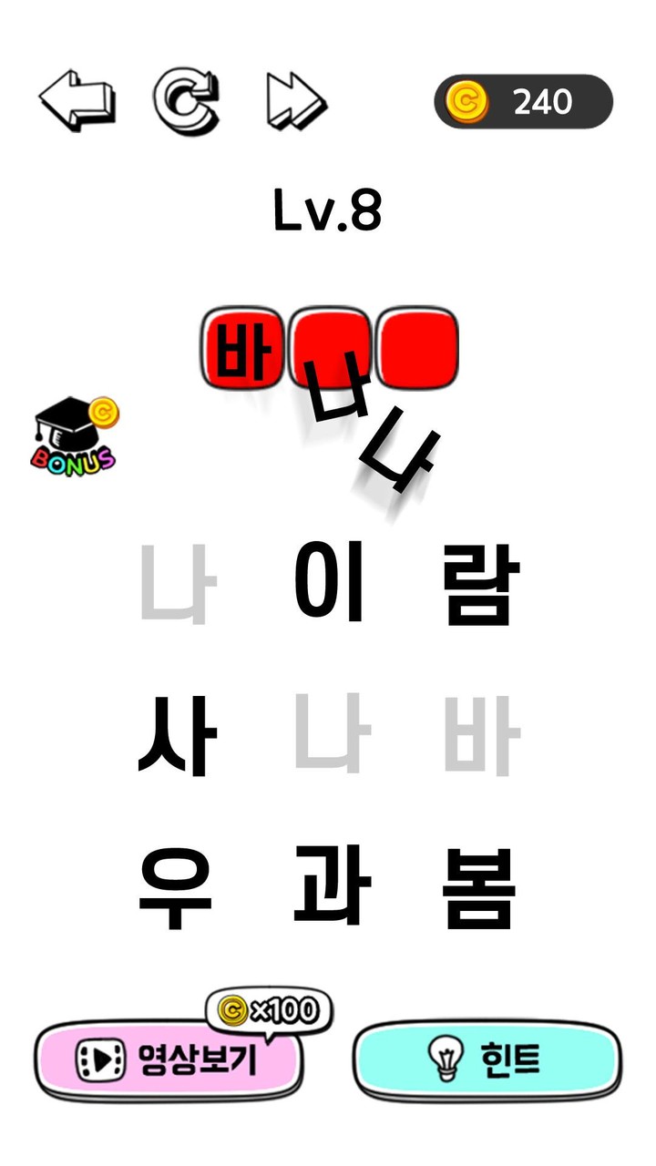 잠깐 단어퍼즐 screenshot image 3_Popularmodapk.com