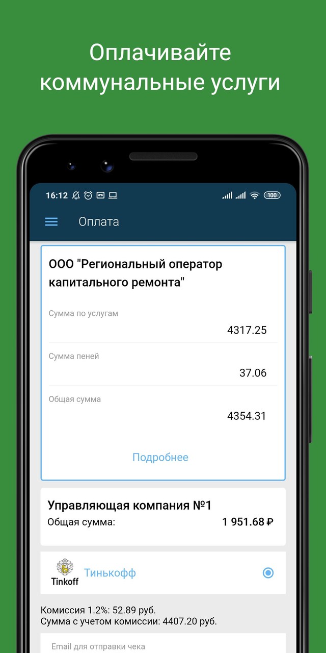СТЕК (демоверсия) screenshot image 21_Popularmodapk.com