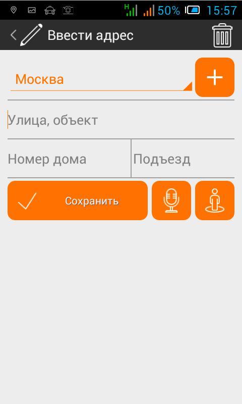 Такси  межгород  подмосковье screenshot image 13_Popularmodapk.com