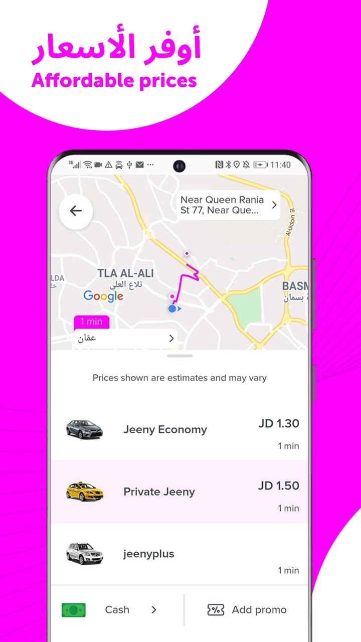 Jeeny - جيني screenshot image 6_Popularmodapk.com