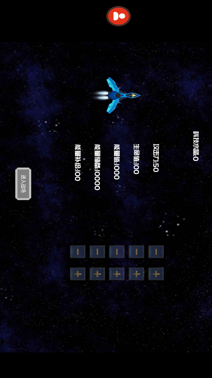 Star Battlefield(Demo version) screenshot image 4_Popularmodapk.com