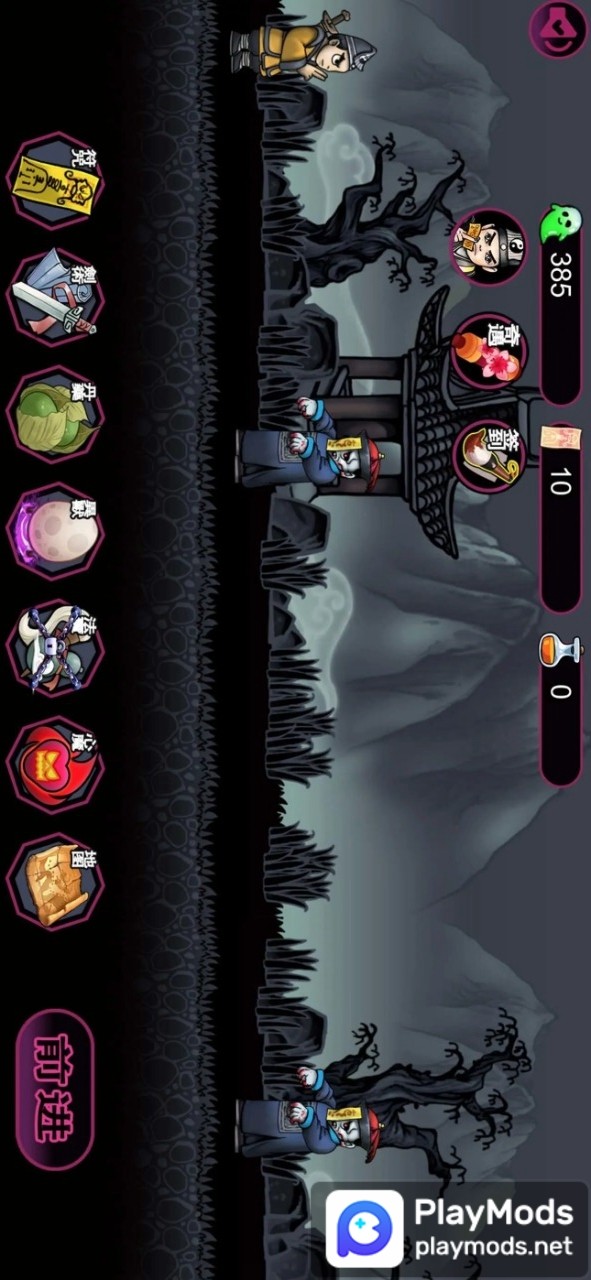 仙人之下我无敌幸存者<span>(No Ads)</span> screenshot image 1_Popularmodapk.com