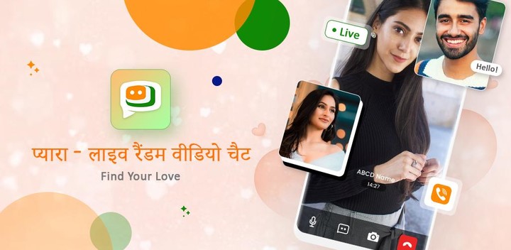 India : Random cute Video call screenshot image 1_Popularmodapk.com