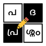 Malayalam Crossword Game2.0.0_rowtechapk.com