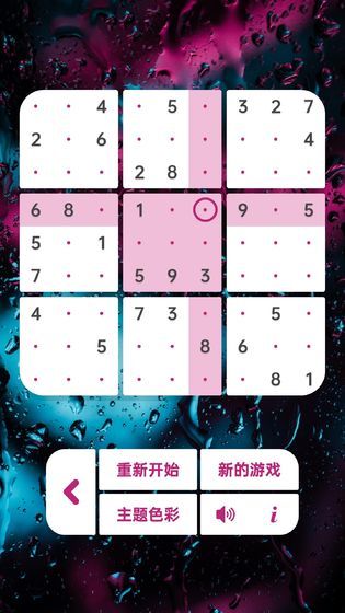 Sodo cool screenshot image 4_Popularmodapk.com