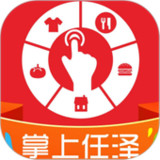 掌上任泽5.5_rowtechapk.com