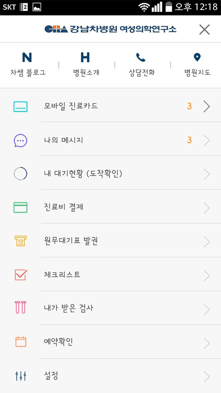 DonutCat(Unlimited  gold coins) screenshot image 3_Popularmodapk.com