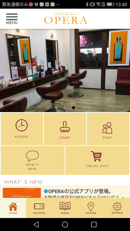 OPERA screenshot image 1_Popularmodapk.com