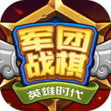 LegionWar-Test(Demo)2.0.3_rowtechapk.com