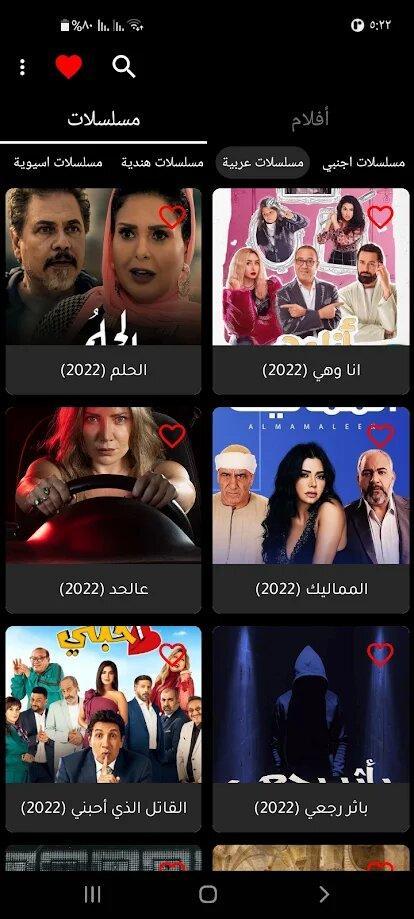 GO - أفلام، مسلسلات screenshot image 13_Popularmodapk.com