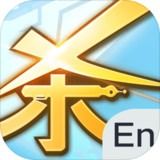 英语杀2.1.1_rowtechapk.com