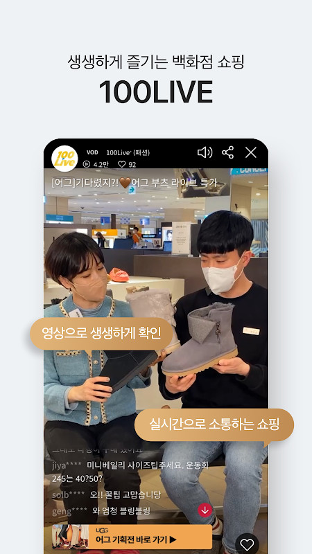 롯데백화점몰 - 롯데ON 하나면 된다 screenshot image 14_Popularmodapk.com