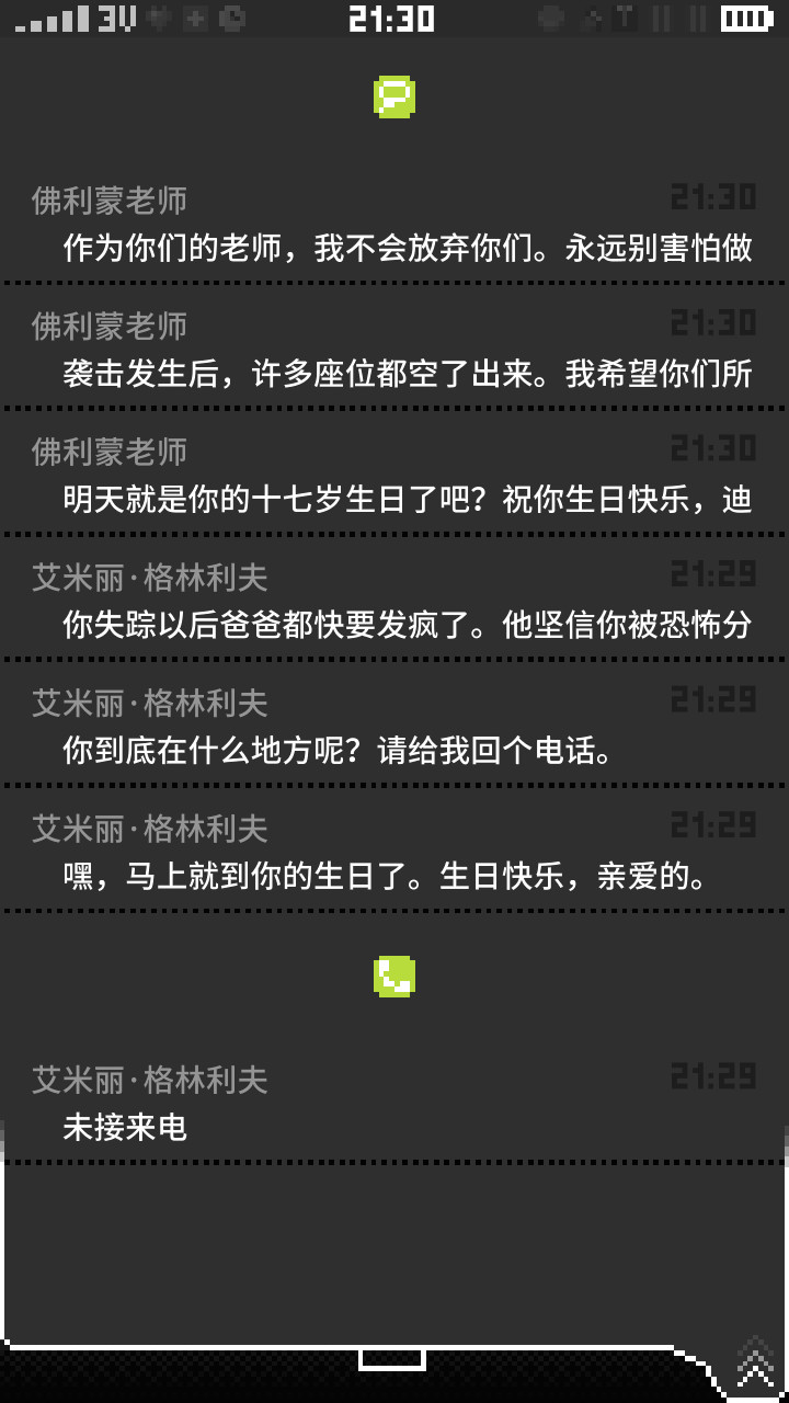 Replica screenshot image 3_Popularmodapk.com