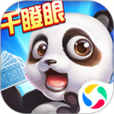 干瞪眼7.5.2_rowtechapk.com