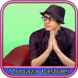 آهنگ مرتضی پاشایی1.1_rowtechapk.com