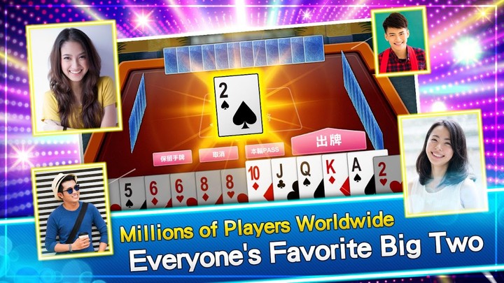 神來也Poker- Big2,Sevens,Landlord screenshot image 8_Popularmodapk.com