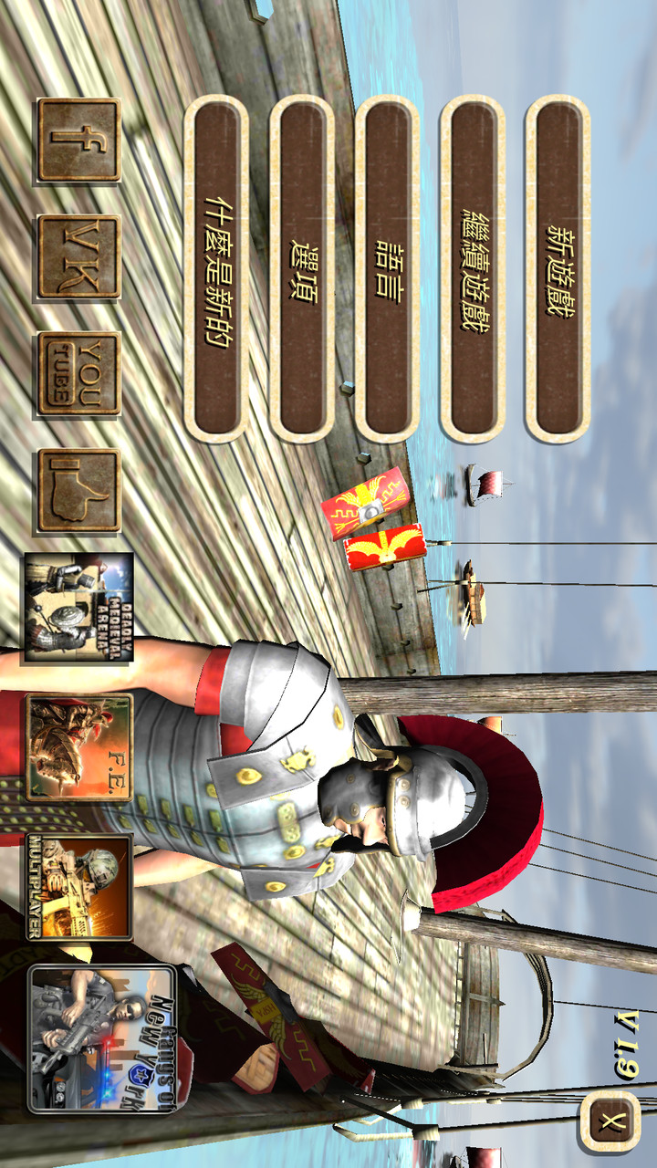 Steel And Flesh(Mod Menu) screenshot image 25_Popularmodapk.com