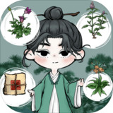 中药铺子<span>(No ads)</span>202205171_rowtechapk.com