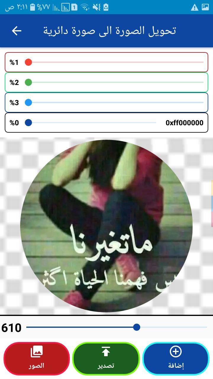 电王变身腰带 screenshot image 3_Popularmodapk.com