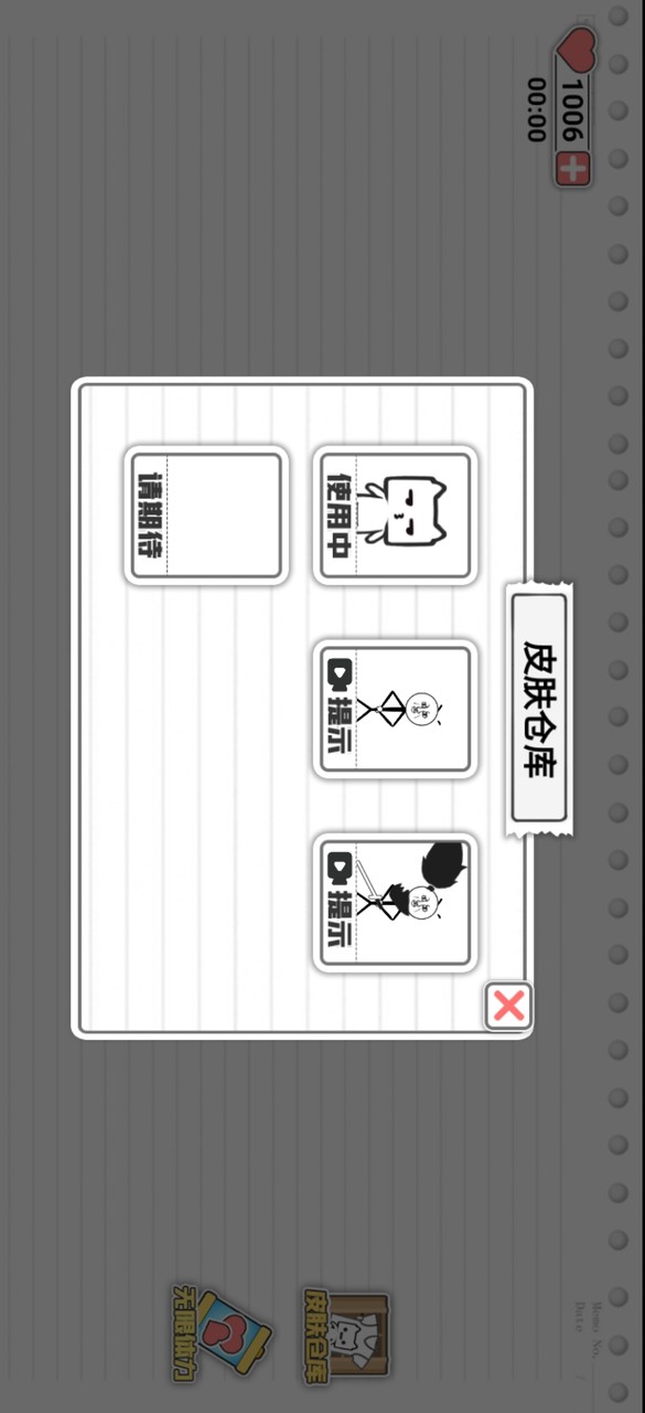 马桶我上定了(Get rewarded for not watching ads) screenshot image 7_Popularmodapk.com