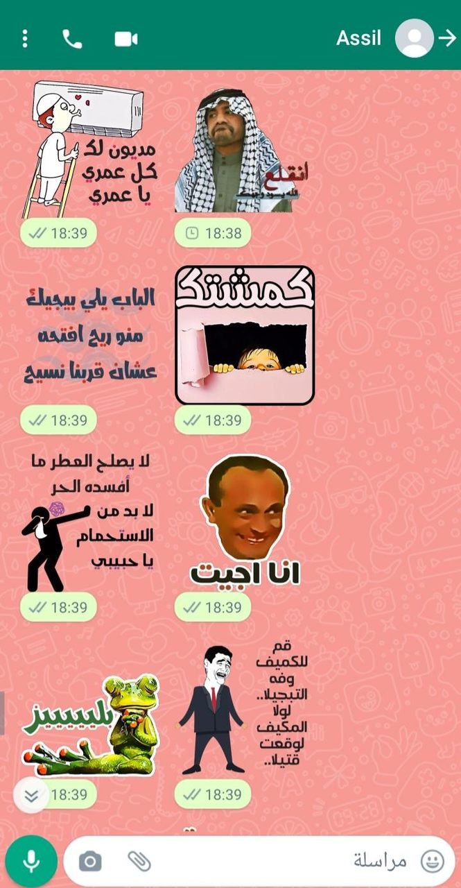 ملصقات واتساب مضحكة _wasticker screenshot image 10_Popularmodapk.com