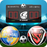 K 리그게임3.0.0.2_rowtechapk.com